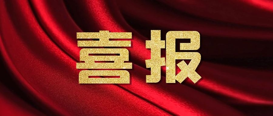 品质为先 服务至上 | betway西汉姆联电子高品质服务获客户认可