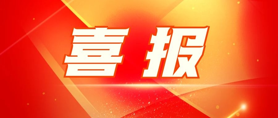 betway西汉姆联电子：匠心品质创佳绩 优质服务赢客户 