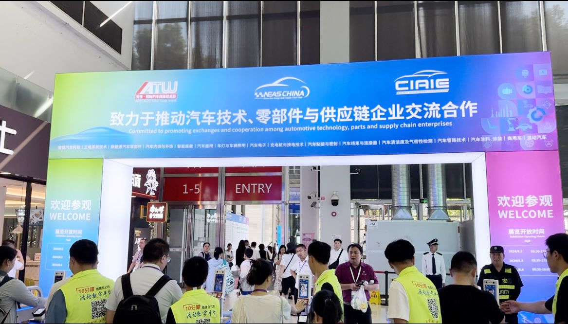 betway西汉姆联电子亮相上海新能源汽车技术与生态博览会