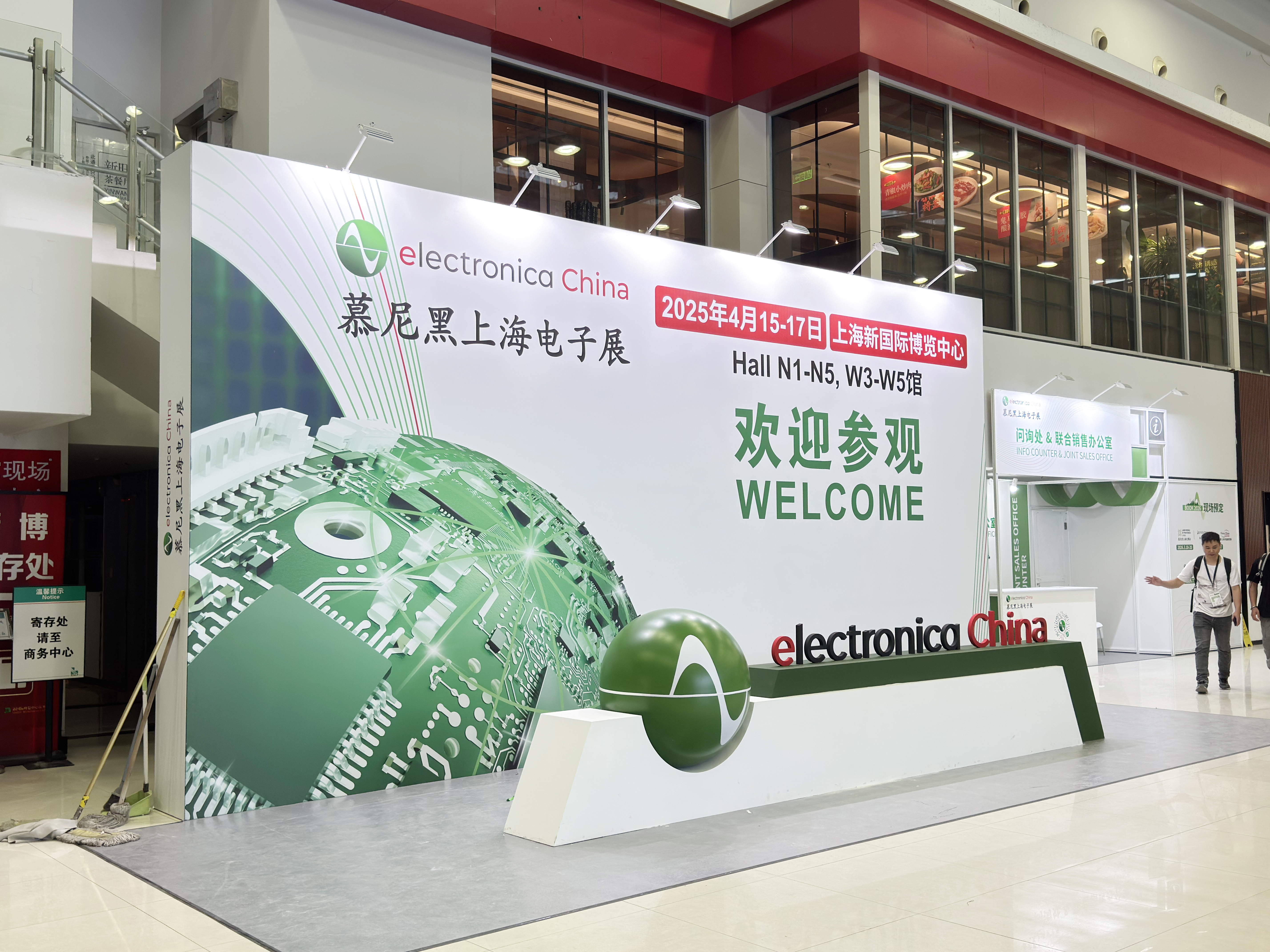 betway西汉姆联电子闪耀亮相2025慕尼黑上海电子展，与先进企业深入“沪”动